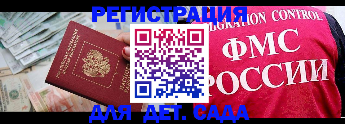 пропишу в квартире в Трёхгорном